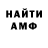 КЕТАМИН VHQ Artem Farrahov