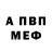 КЕТАМИН VHQ Alex Irkha