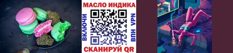 Canna-Cookies марихуана  Злынка 
