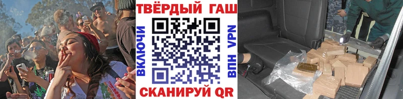 ГАШИШ hashish  MEGA ссылки  Злынка 