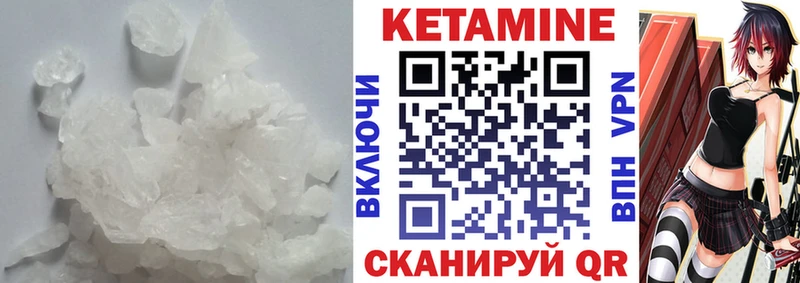 сайты даркнета официальный сайт Злынка КЕТАМИН ketamine