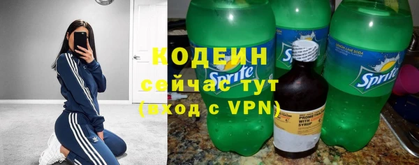 амфетамин Абаза