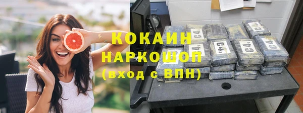 мефедрон VHQ Абдулино
