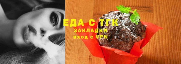 амфетамин Абаза