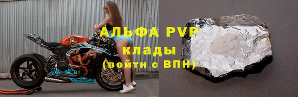 амфетамин Абаза