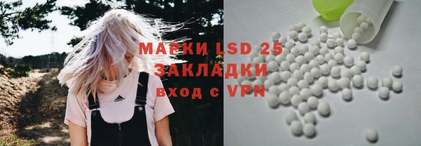 мефедрон VHQ Абдулино