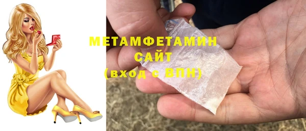 марки lsd Абинск