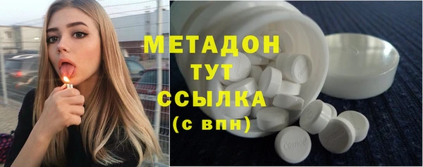 мефедрон VHQ Абдулино