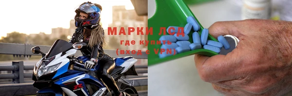 марки lsd Абинск