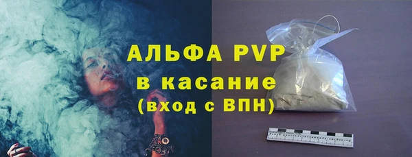 марки lsd Абинск