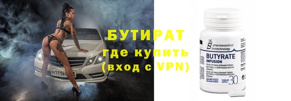 амфетамин Абаза