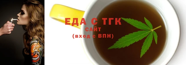 амфетамин Абаза