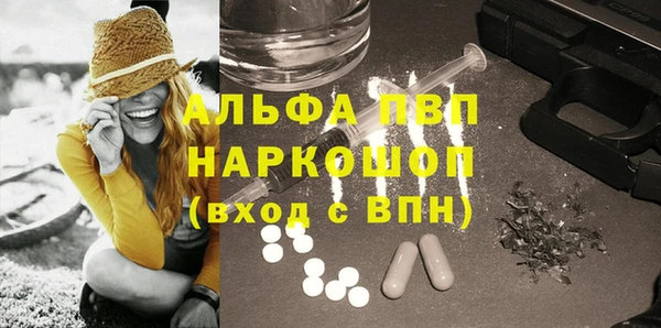 мефедрон VHQ Абдулино