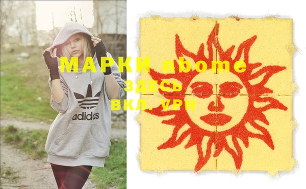 марки lsd Абинск