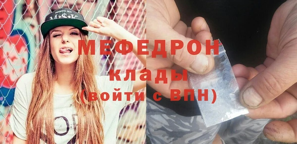 хмурый Пролетарск