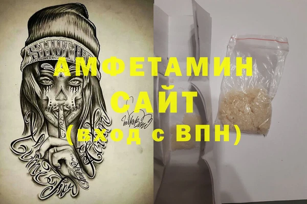 амфетамин Абаза
