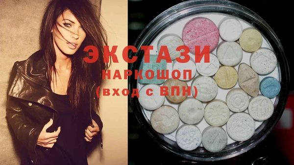 марки lsd Абинск