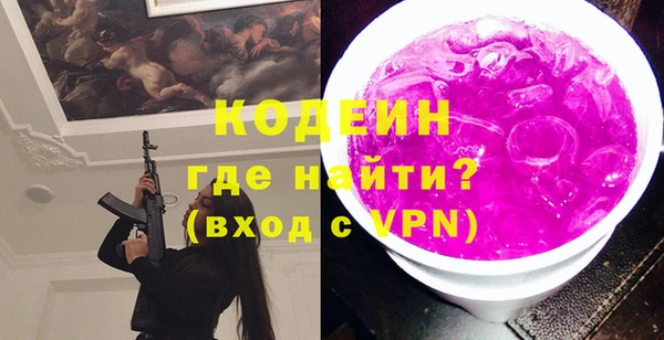 амфетамин Абаза