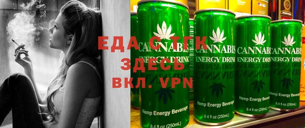 мефедрон VHQ Абдулино