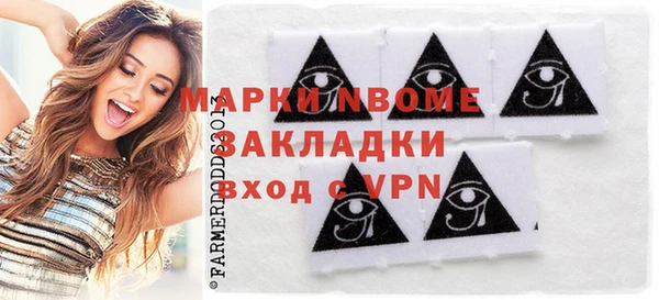 марки lsd Абинск