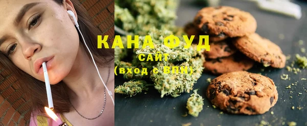 мефедрон VHQ Абдулино