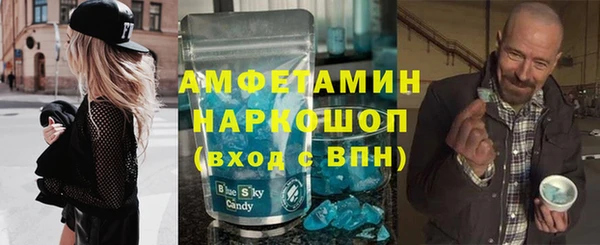 амфетамин Абаза