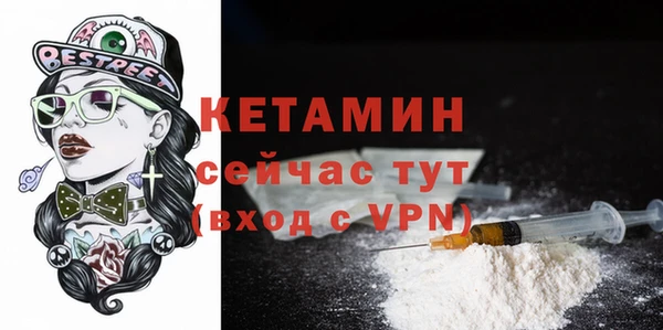 амфетамин Абаза