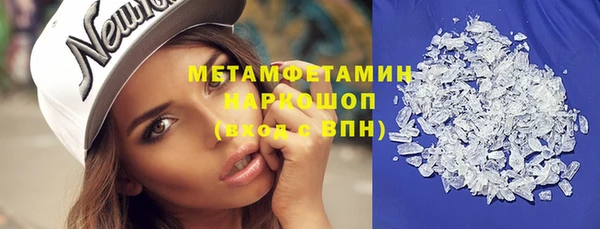 мефедрон VHQ Абдулино