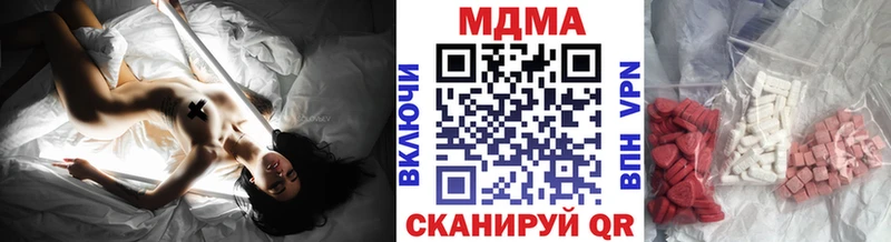 МЕГА маркетплейс  Злынка  МДМА молли 
