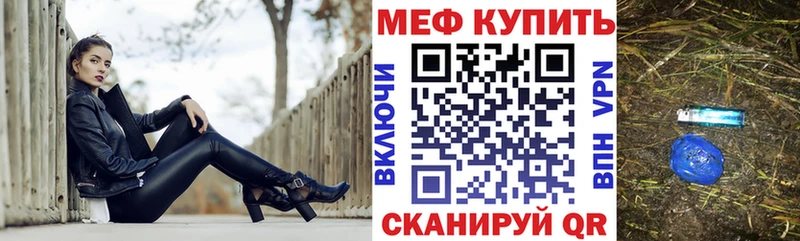 Меф мука Злынка