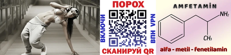 гидра Злынка МЕТАМФЕТАМИН Methamphetamine купить наркотики сайты