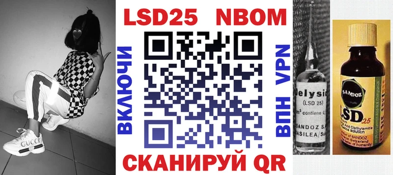 Марки 25I-NBOMe 1500мкг  сайты даркнета официальный сайт  Злынка  купить наркотик 