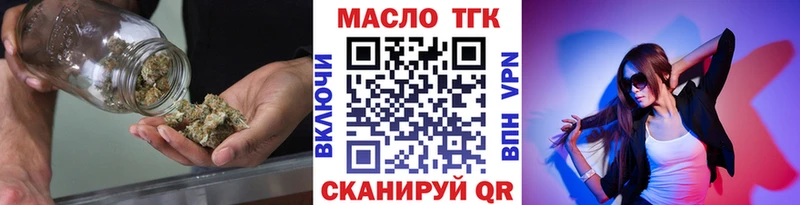 Дистиллят ТГК Wax Злынка
